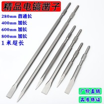 Punching pointed electric hammer electric pick head concrete wearing wall round head electric Chung shock drilling drill bit notched dual-use square head used