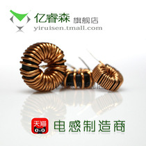 Iron silicon aluminum magnetic ring inductor T050125 diameter 16MM black ring coil choke 10UH-220UH