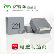 Integrated chip inductor WHC1770 17*17MM4R7 100 220 330 470 680 220UH