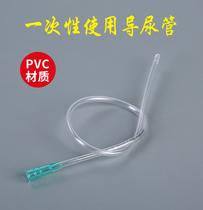  Disposable catheter bag Medical sterile catheter paralyzed bedridden patient incontinence catheter drainage bag