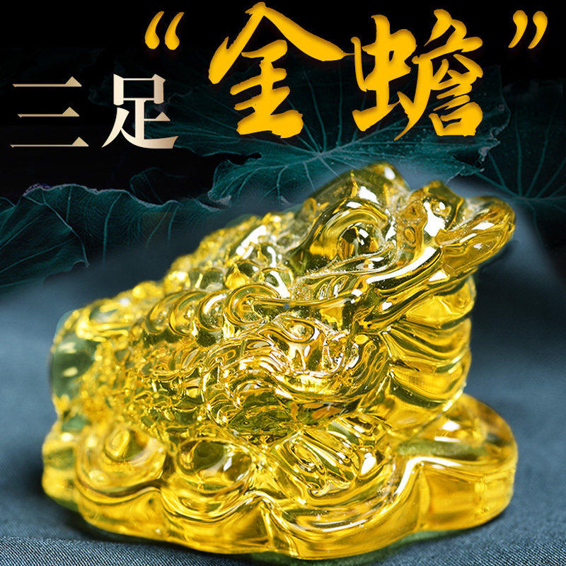 招财进宝金蟾-招财进宝金蟾促销价格、招财进宝金蟾品牌- 淘宝
