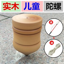 Children Students Solid Wood Tops Kindergarten Wooden Toys Teenagers Adults Shine Fitness Wood Wooden Tops