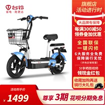 Taiwan Bell new TS1 electric bicycle 48V lead-acid battery vacuum tire small pedal electric car foot commuting