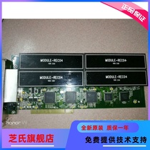 Zibo Zibosoft 16 Road 16 16 Road ZS-3016 telephone recording card super new year