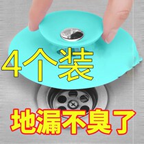 Kitchen underground sewer plug floor leakage deodorant cover anti-blocking ground leakage cover kitchen sink sink sink sink vegetable basin