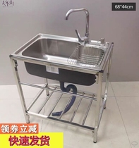 Floor-standing simple outdoor courtyard small 304 stainless steel sink with bracket wash basin household bucket single Basin