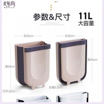 Kitchen trash can Cabinet door hanging wet and dry separation Folding embedded Nordic countertop special hanging mobile