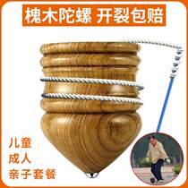 Wooden top adult large number with whip adult pumping whip rope old wood ice monkey ice gaga solid wood toy children