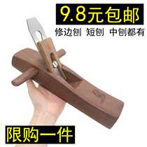 mu gong bao woodworking tools Daquan woodworking plane hand Planer Ebony push planing chamfer pull planer