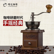 Coffee utensils Retro hand-cranked solid wood coffee grinder Household grinder Log base d2
