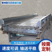  304 stainless steel chain plate conveyor belt conveyor Non-standard customized industrial metal chain plate conveyor assembly line