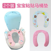 Childrens toilet seat cushion kids plush thick anti-cold cotton warm sleeve winter baby girl paste toilet washer