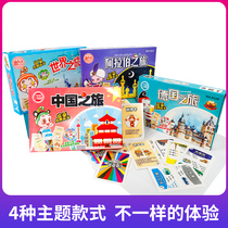 Monopoly board game childrens version classic adult version of rich card game China world trip game chess and card