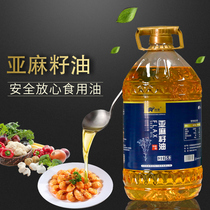  Longxiang Qingyang Flaxseed oil 5 liters box cold-pressed first-class flaxseed oil Natural linolenic acid edible oil Confinement oil
