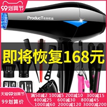 Hair dryer home barber shop hotel high-power hair salon hot and cold wind negative ion student dormitory electric blower