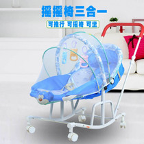 Recognition coax Divine Instrumental Baby Rocking Chair Appeasement Chair Baby Multifunction Stroller Rocking Chair Lounge Bed Newborn