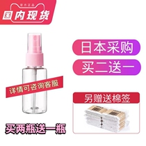  Mainland China domestic spot Japanese procurement original spot delivery on the same day Buy two get one free