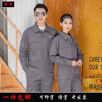 Cotton overalls set mens electric spring and autumn wear-resistant electrical custom grid cotton padded labor insurance clothing