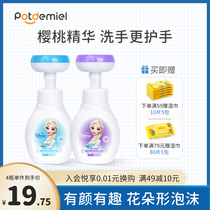 Podome native dotes on fresh and fruity foam hand sanitizer for infants and young children 300ml bottle