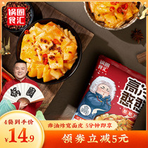 Pot ring Shihui Red oil noodle skin Dry mixed noodles Wide noodle skin Instant noodles Rolling noodle skin Instant noodles Cold skin Non-fried instant food