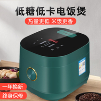 Zhizhen chooses low sugar rice cooker household rice soup separation household Rice Rice Sugar Sugar rice cooker 3 liters 5 liters