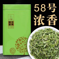 (No 58 100g iron box)Rizhao Green Tea 2021 New Tea Mingqian Early Spring Super fragrant Royal Hengchun