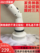 Wireless electric cleaning brush Long handle Strong floor tile gap Bathroom toilet Multi-function household artifact
