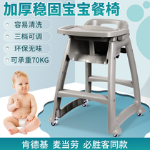 Children eat dining chair home baby foldable portable home baby chair childrens dining chair over 2 years old *