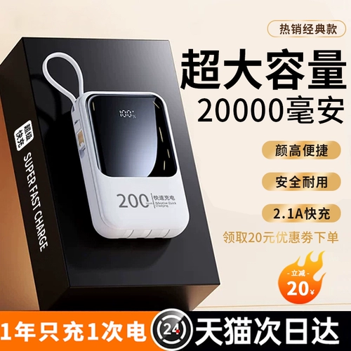 Apple, huawei, xiaomi, вместительный и большой маленький ультратонкий портативный мобильный телефон с зарядкой, официальный флагманский магазин