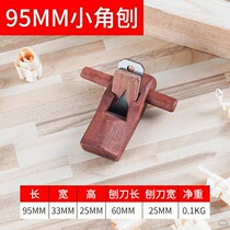 Woodworking handmade Planer hand push tool set carpenter small Planer blade push planing bamboo planing