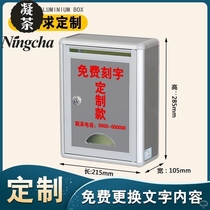 Large stainless steel opinion box outdoor letter box mailbox with lock report box A4 ballot box election box