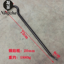 Threaded steel crowbar nailing device nail crowbar slash bar skid construction demolition wooden box tool