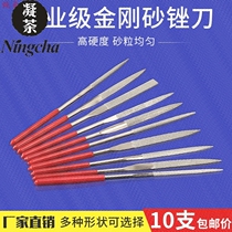 Alloy file Diamond file Jinx file grinding tool file grinding artifact file steel file