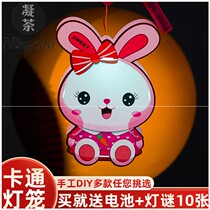 Spring Festival lantern childrens portable cartoons diy handmade material package cartoon New Year lantern Toy Palace