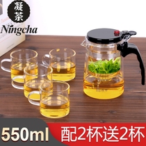 Elegant cup teapot Household tea water separation glass teapot Filter Tea maker set Office tea set Single person