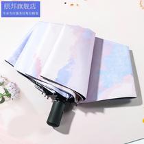  Fully automatic folding umbrella Female sunny and rain dual-use sun umbrella sunscreen and UV-proof parasol Small and portable retro