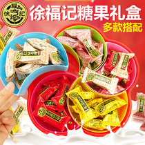 Xu Fu Kee New Year Candy Plate Gift box Crisp heart sugar Peanut sugar Nougat Rice Sugar Happy Sugar New Year gift