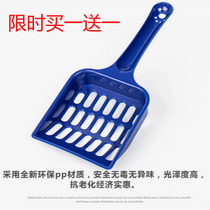 Cat litter shovel size long handle cat shit stool shovel Toilet Cat sand bentonite hole Tofu Cat litter shovel special tool