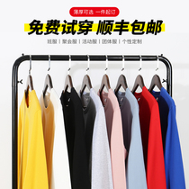 Class suit custom sweater diy hooded classmate party suit Cultural shirt Work clothes custom long sleeve t-shirt printed logo