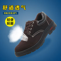 Labor insurance shoes male welder leather anti-scalding wear-resistant steel Baotou anti-smashing anti-stab brown safety shoes Work shoes