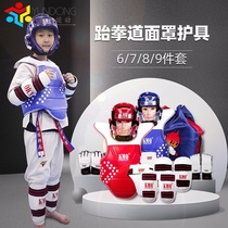 Taekwondo protective gear Full set of leg protection arm protection Childrens combat equipment Armor five-piece set eight-piece set of competition type