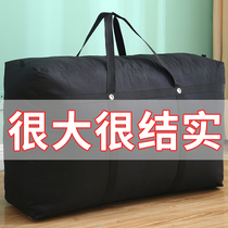Moving bag with storage bag artifact super large capacity sack snakeskin Oxford duffel bag canvas woven bag