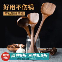 Chicken wing wooden spatula non-stick pan Household set does not hurt the pot Stir-fry small wooden spatula quality large spoon rice spoon Non-stick pan