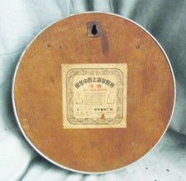 CLP Electric Clock Factory produced the CM brand electric clock in 1960 diameter 27 earth