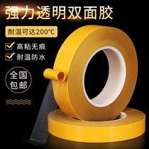 Crown double-sided adhesive tape 7982 strong high temperature resistant PET double-sided tape CNC mold embryo machine aluminum engraving machine processing fixed