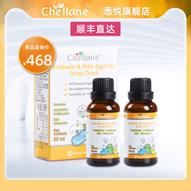 Chellane xeyue probiotics infant conditioning gastrointestinal baby drops Bifidobacterium bb12 probiotics