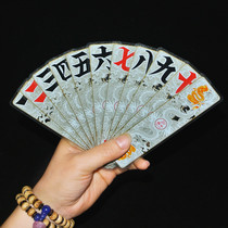 Niu Hunan character card running beard twenty-seven cards plastic cloth can be washed 84 cards leisure party cards