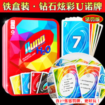 Genuine Benniuzuanshi UNO cards UNO cards QUNO H2O cards Casual party board game cards