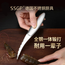 Germany shrimp line artifact open shrimp back shrimp line knife pick shrimp line home kitchen special shrimp gadget