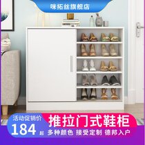 Sliding door shoe cabinet home door multi-layer shoe cabinet large capacity balcony cabinet storage shoe cabinet customization